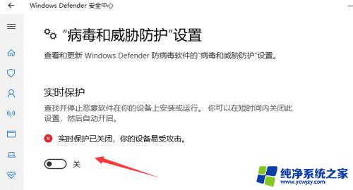 win11提示因为文件包含病毒搞好却打不开 Win11提示文件包含病毒如何修复