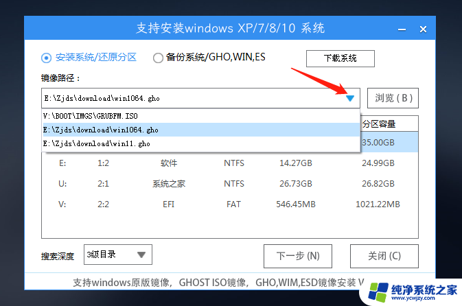 华硕电脑u盘重装系统教程图解 华硕电脑U盘重装系统详细教程