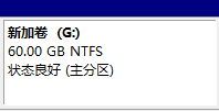 windows 新建磁盘分区 如何在Windows10系统下新建一个硬盘分区