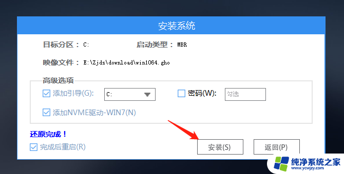 华硕电脑u盘重装系统教程图解 华硕电脑U盘重装系统详细教程