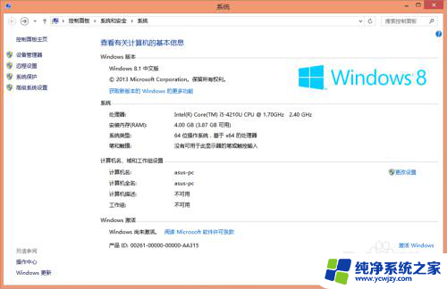 window系统怎么更新 如何手动更新Windows系统