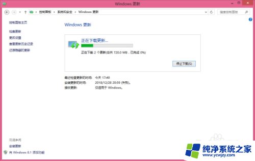 window系统怎么更新 如何手动更新Windows系统