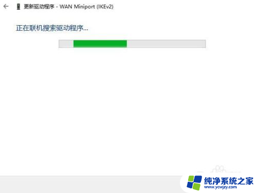 无线网有网电脑连不上 电脑无法连接到无线网络的原因