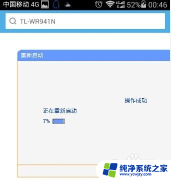 wf怎么设置密码,,用手机如何设置密码 手机怎么设置路由器WiFi密码