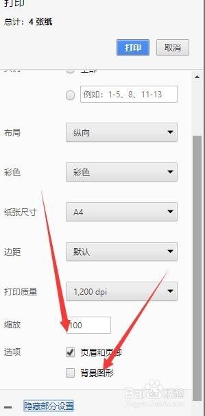 网页怎么存为pdf 如何使用浏览器将网页保存成PDF文件