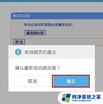 wf怎么设置密码,,用手机如何设置密码 手机怎么设置路由器WiFi密码