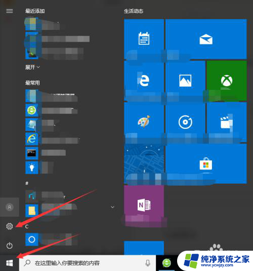 win10查看运行内存 如何查看win10系统运行时内存占用