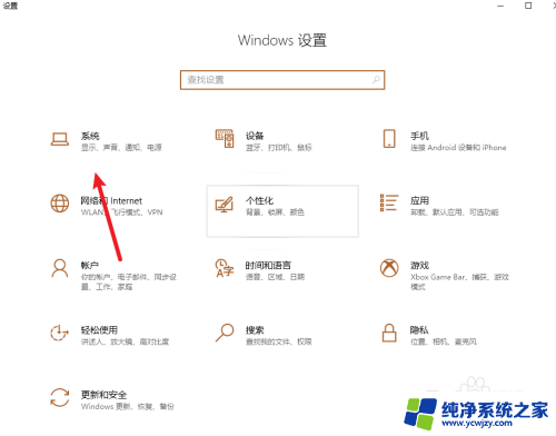 小米笔记本是windows几 小米笔记本型号查询方法