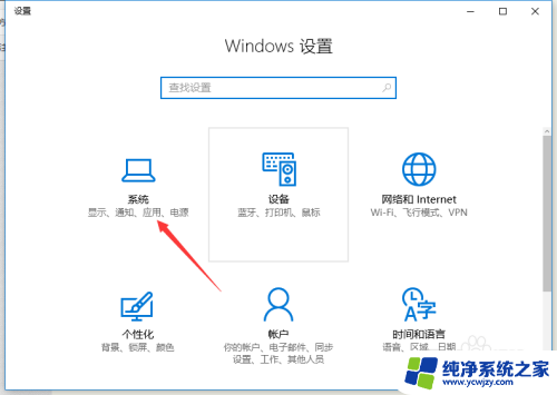 win10查看运行内存 如何查看win10系统运行时内存占用