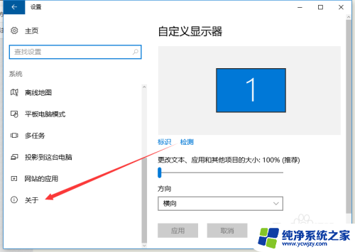 win10查看运行内存 如何查看win10系统运行时内存占用