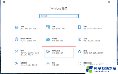 电脑没有搜狗拼音输入法怎么设置 电脑搜狗输入法不见了怎么恢复