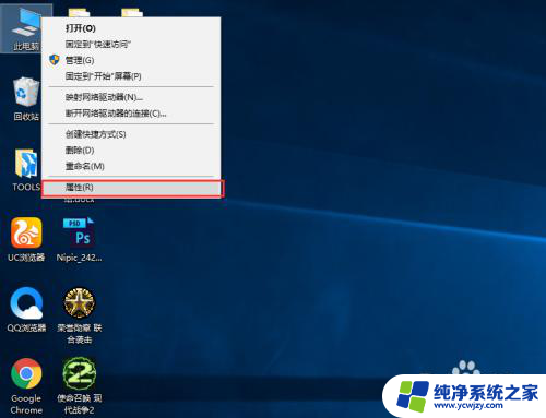 怎么查看我的电脑配置 win10系统的电脑如何查看系统配置信息