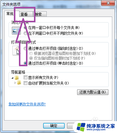 优盘隐藏文件怎么恢复 U盘隐藏文件恢复方法