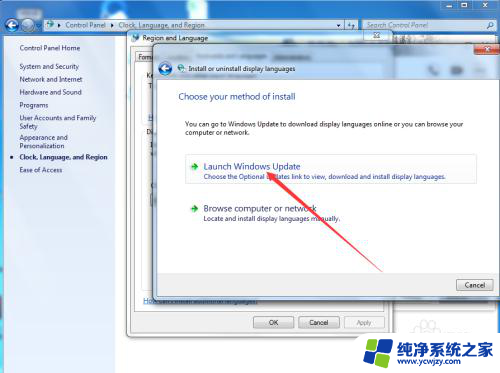 win7语言设置为中文 Win7 英文系统转换为中文系统步骤