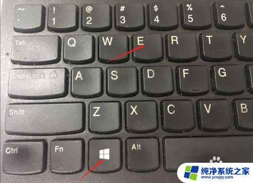 windows打开文件夹快捷键 快速打开和关闭电脑上的文件夹