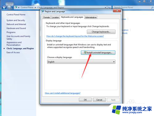 win7语言设置为中文 Win7 英文系统转换为中文系统步骤