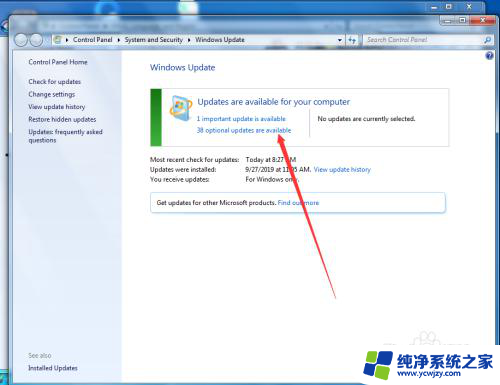 win7语言设置为中文 Win7 英文系统转换为中文系统步骤