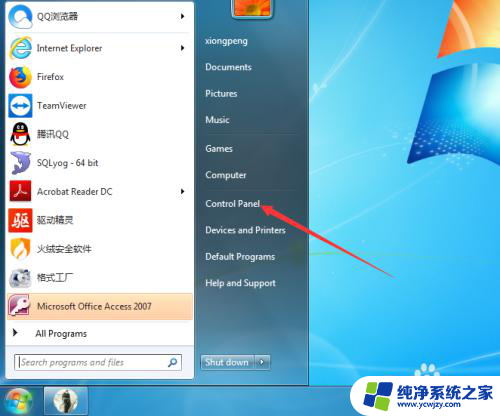 win7语言设置为中文 Win7 英文系统转换为中文系统步骤