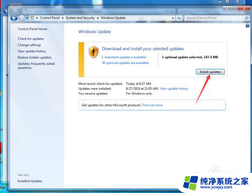 win7语言设置为中文 Win7 英文系统转换为中文系统步骤