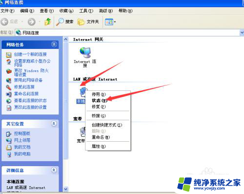 xp系统与win7系统如何共享打印机 xp和win7系统如何共享同一台打印机