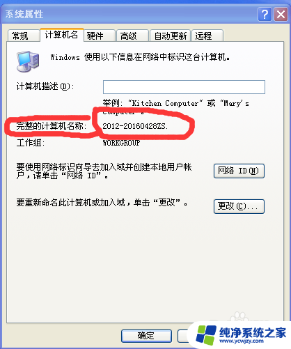 xp系统与win7系统如何共享打印机 xp和win7系统如何共享同一台打印机