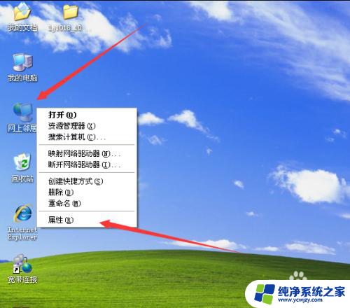 xp系统与win7系统如何共享打印机 xp和win7系统如何共享同一台打印机