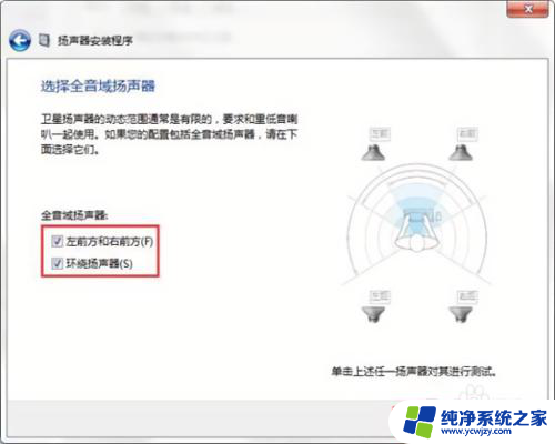 电脑播放声音小怎么设置 电脑声音怎么调节