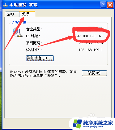 xp系统与win7系统如何共享打印机 xp和win7系统如何共享同一台打印机