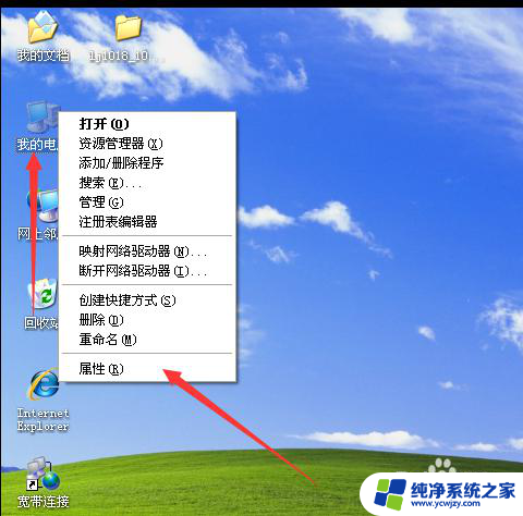 xp系统与win7系统如何共享打印机 xp和win7系统如何共享同一台打印机