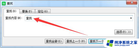 wps怎样将所需信息从中提取 wps怎样从文档中提取所需信息