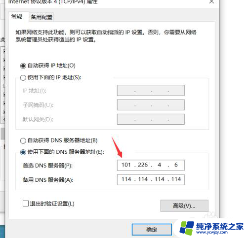 电脑可以登陆微信但是打不开网页 电脑可以登录微信但无法打开网页