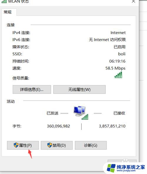 电脑可以登陆微信但是打不开网页 电脑可以登录微信但无法打开网页