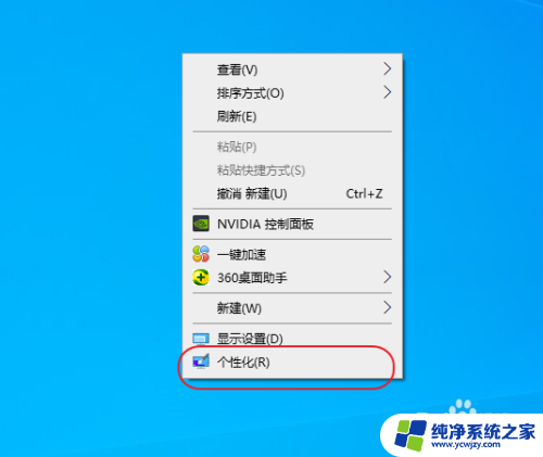 win10系统操作中心在哪 win10操作中心如何关闭