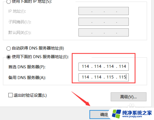 电脑可以登陆微信但是打不开网页 电脑可以登录微信但无法打开网页