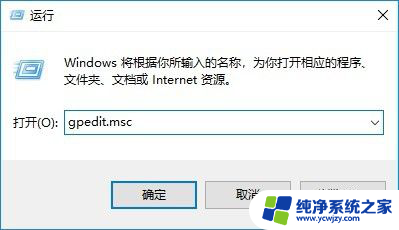 回收站怎么从桌面删除 Win10桌面如何删除回收站图标