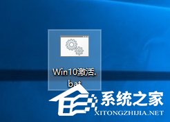 win10教育版激活教程 Win10教育版激活教程及注意事项