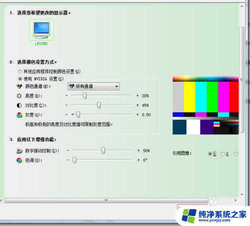 台式机怎么调显示器亮度 电脑显示器亮度调整步骤