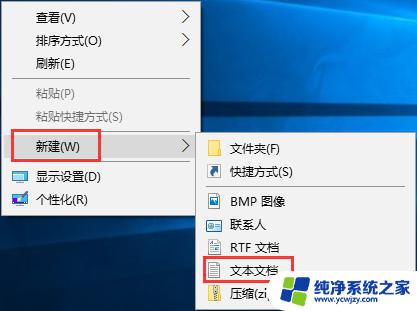 win10教育版激活教程 Win10教育版激活教程及注意事项