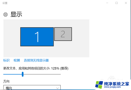 笔记本连接电视没反应 笔记本电脑连接电视HDMI无法全屏显示的解决方法