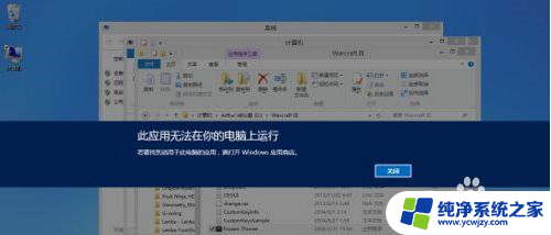 win10最低内存要求 win10最低硬件配置要求