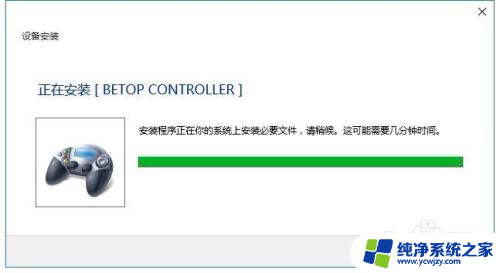 手柄怎么校准 WIN10游戏手柄设置教程