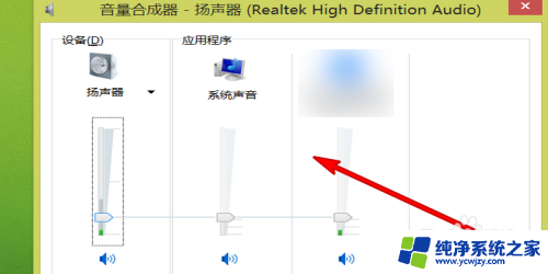 联想电脑没声音但是扬声器显示有声音 联想笔记本电脑声音不响怎么办