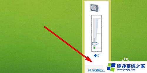 联想电脑没声音但是扬声器显示有声音 联想笔记本电脑声音不响怎么办