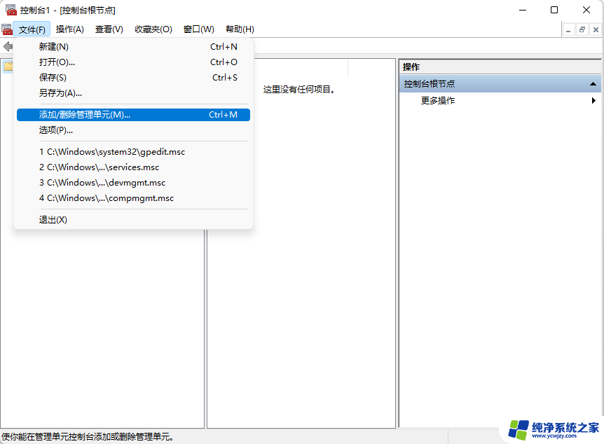 windows7用户密码解除 Win7电脑密码忘了怎么重置