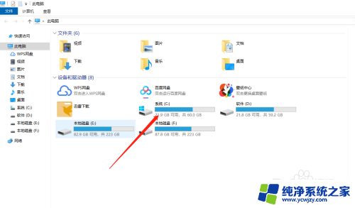 win10系统怎么用ie浏览器 win10如何打开IE浏览器