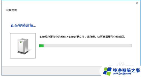 手柄怎么校准 WIN10游戏手柄设置教程