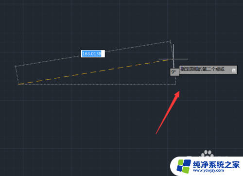 cad画弧线怎么画 CAD软件如何画弧线