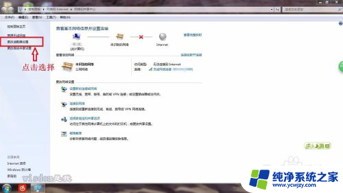 为什么电脑连接了wifi但是没有网 电脑连接wifi却无法正常上网的怎么办