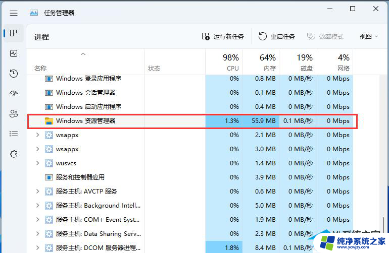 复制到一半无法读取源文件可以pe里面辅助吗 三种帮助你解决无法读取源文件或磁盘的方法