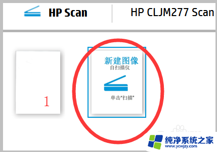 scandall pro扫描成一个pdf 扫描仪怎样将多个文件扫描成一个PDF